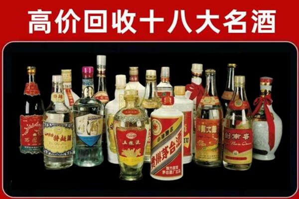 婺城回收铁盖茅台酒